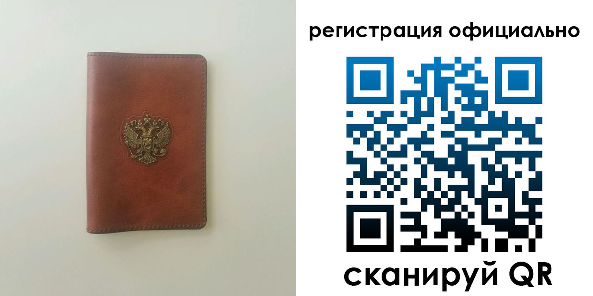 найти адрес прописки в Туймазы