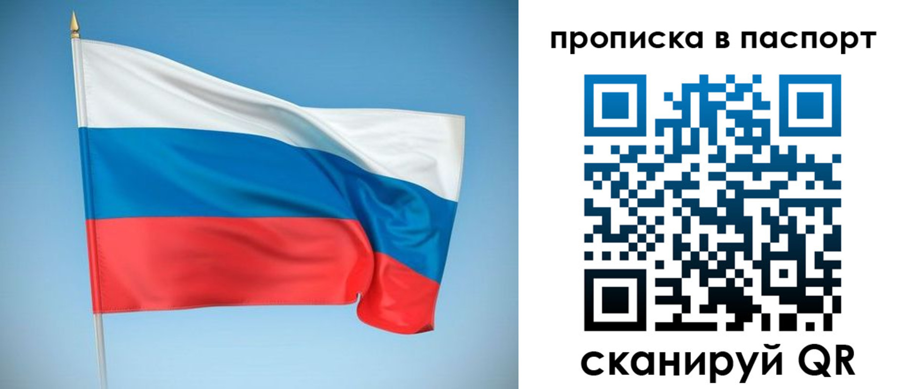 где прописаться в Туймазы