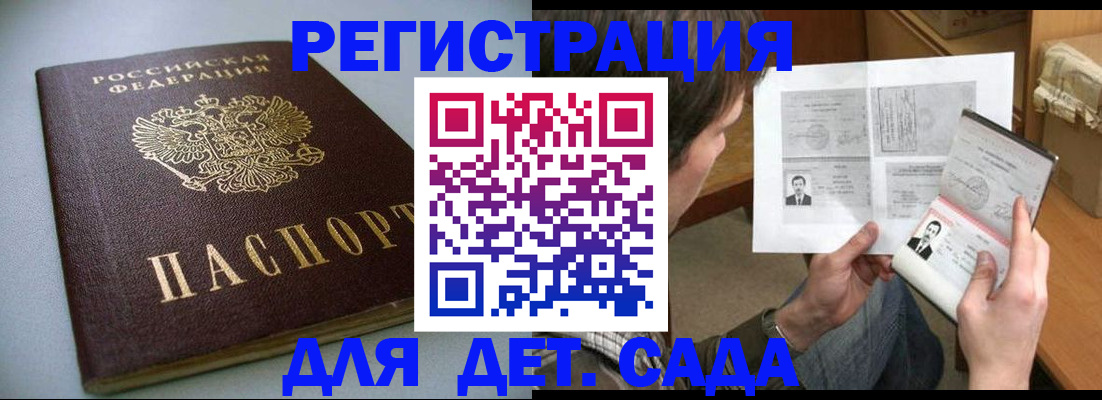 прописка в квартире в Туймазы