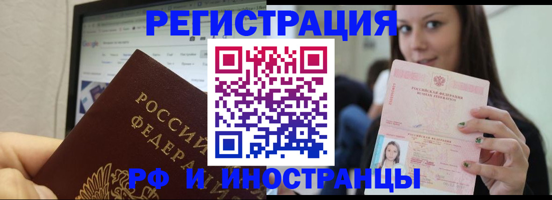 где прописаться в Туймазы