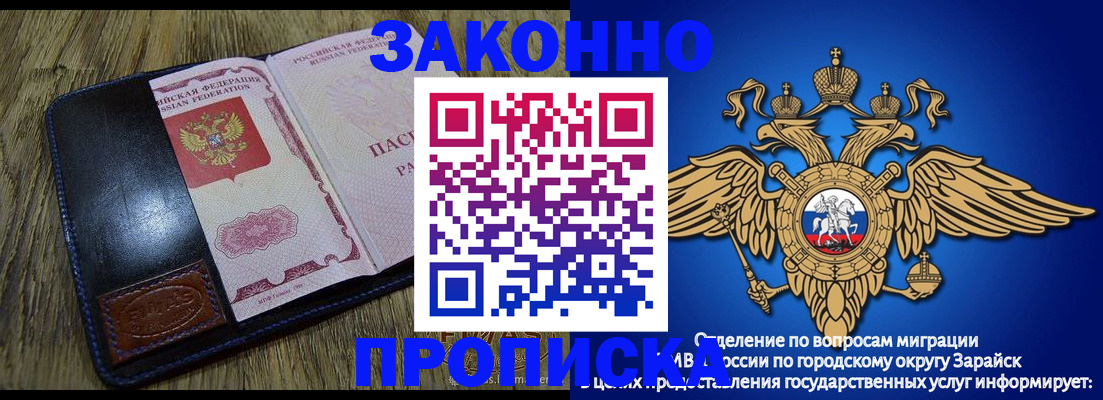 прописка в квартире в Туймазы